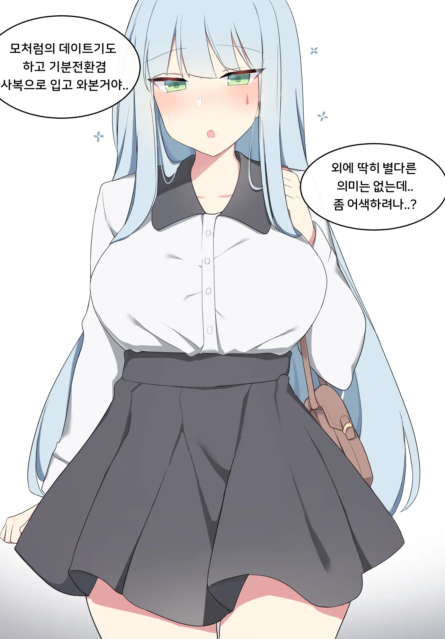 Hk416 (5) (Girls' Frontline) [Korean] [Decensored] 2020.09 (Decensored)